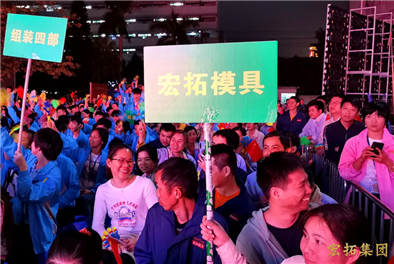 2020 Spring Festival Gala