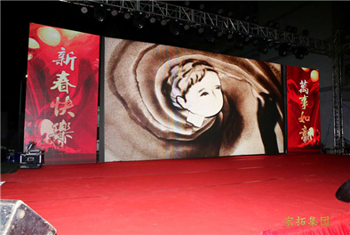 2020 Spring Festival Gala